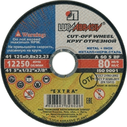 Диск отрезной по металлу  180*2.0*22