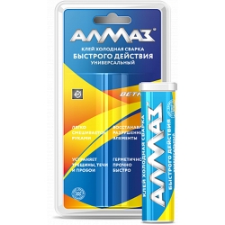 Холодная сварка Алмаз  58 гр. сантехника