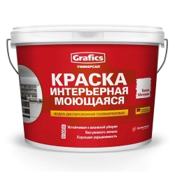 ВДАК У-И Универсал моющаяся 7 кг. GRAFICS