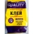 Клей Quality универсальный 200 гр.
