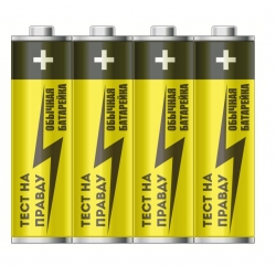 Батарейка Тест на правду LR03