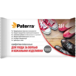 Салфетки влажные  д/обуви PATERRA 15 шт.