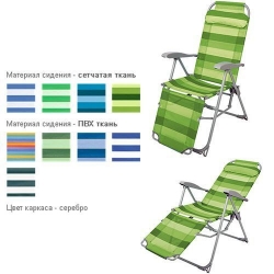 Кресло-шезлонг  Ника К2  120 кг. 750*590*1090 мм.