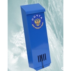 Ящик почтовый  узкий