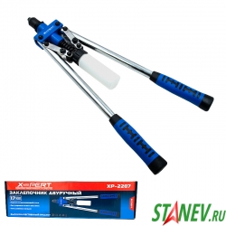 Заклепочник рычажный с насадками и ключом,450 мм.