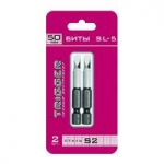 Биты Профи  SL-5 50 мм. 2 шт. /84974/