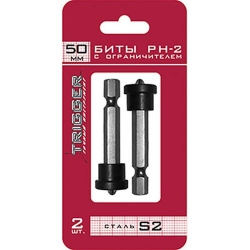 Биты Профи  РН-2 50 мм. 2 шт.с ограничител./84982/