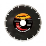 Диск алмазный  230*22.2  сегментный /731155/