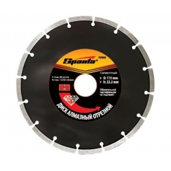 Диск алмазный  230*22.2  сегментный /731155/