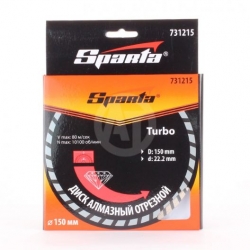 Диск алмазный  150*22.2  турбо /731215/