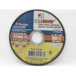 Диск отрезной по металлу  115*2*22