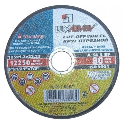 Диск отрезной по металлу  125*1.2*22