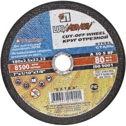 Диск отрезной по металлу  180*2.5*22