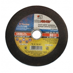 Диск отрезной по металлу  230*2.0*22