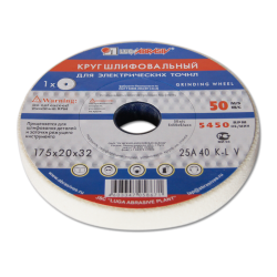Круг шлифовальный  125*20*32  63С