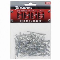 Заклепки 4.0*12 мм. (50 шт.) /40640/ (уп.-200)