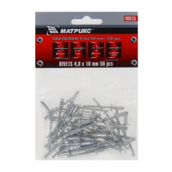 Заклепки 4.0*10 мм. (50 шт.) /40635/ (уп.-200)