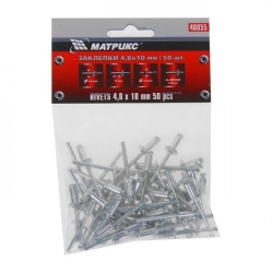Заклепки 4.8*10 мм. (50 шт.) /40655/ (уп.-200)