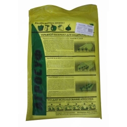 Укрывной материал АГРОСУФ (17) 3,2*10