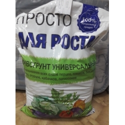 Земля универсальная 10 л.